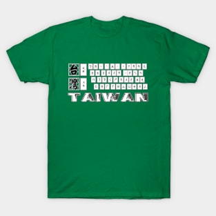 Taiwan mandarin chinese keyboard design | Bopomofo taiwanese Phonetic Symbols_green T-Shirt